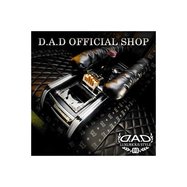 D.A.D N-BOX/N-BOX CUSTOM/N-BOX SLASH/N-BOX+/N-BOX CUSTOM+/N-ONE/N