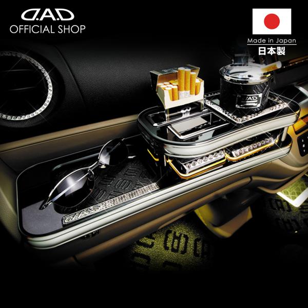 D.A.D JH1/2 N-WGN フロントテーブル スクエアタイプ トレーデザイン