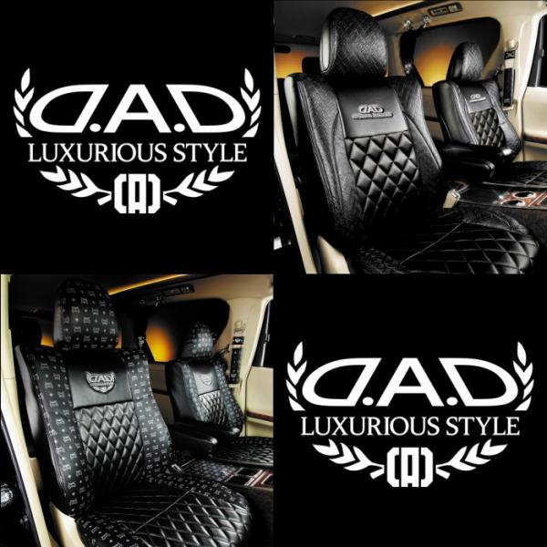 おすすめネット特価 D A D ギャルソン Garson 自動車 Hm1 Hm2系バモス 店 D A D ラグジュアリーセンターキルティングシートカバー モノグラムレザー ディルス 一台分 Garson ギャルソン Dad