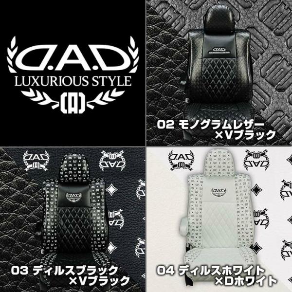 おすすめネット特価 D A D ギャルソン Garson 自動車 Hm1 Hm2系バモス 店 D A D ラグジュアリーセンターキルティングシートカバー モノグラムレザー ディルス 一台分 Garson ギャルソン Dad