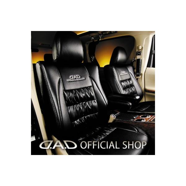 モノグラムレザー ディルス Kwd3321 ラグジュアリーセンターギャザーシートカバー シート シートカバー D A D ギャルソン Dad シートカバー Garson D A D 店 L350s L360s系タント Kwd3321 一台分 新品 本物 当店在庫だから安心 の