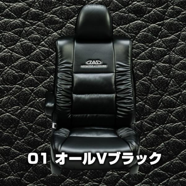 Garson ステラ ステラ D A D オールvブラック Dad 一台分 一台分 ギャルソン La150f La160f ラグジュアリーサイドギャザーシートカバー 自動車 店 D A D