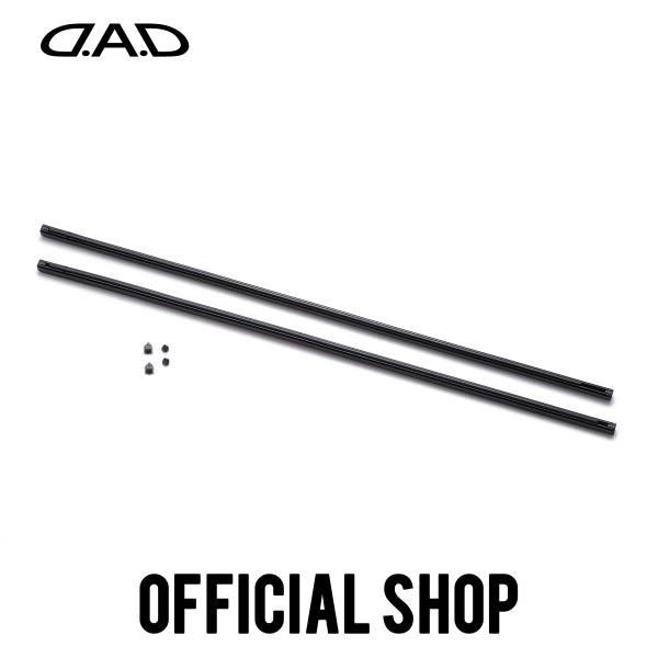 DAD ギャルソン D.A.D カーテン コンフォートモデル専用 カーテンレール【アルミ】2本 LC027