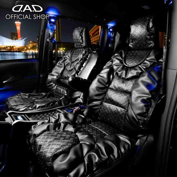 Z51系 ムラーノ D.A.D ロイヤルラウンジシートカバー ギャザー
