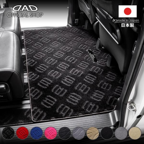 D.A.D ニッサン エルグランド 型式:ME51/MNE51/E51/NE51 年式:H14/5