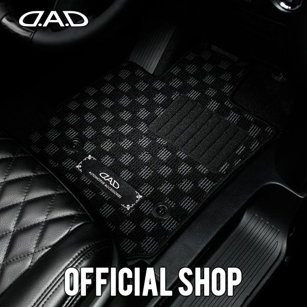 スカイラインクーペ (2ドア) 型式:CKV36 年式:H19/10〜H28/1 確認事項:マニュアルシフト車 DADフロアマット チェックモデル 1台分 [N