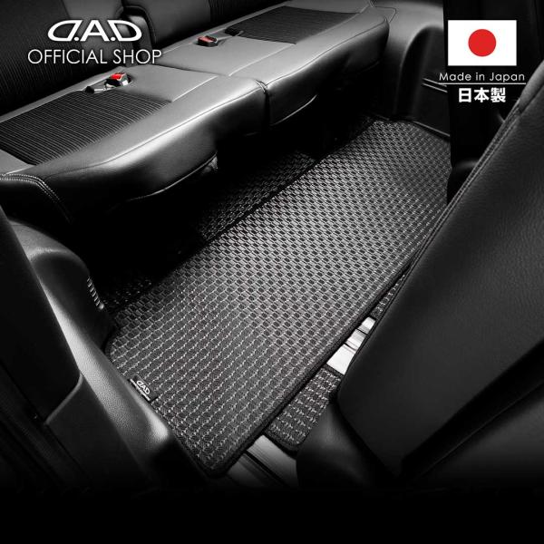 ホンダ オデッセイ ハイブリッド 型式:RC1/2/3/4 年式:R2/11〜 D.A.D タフラバーラグマット ※3列目用 FHN0002/FHN0003