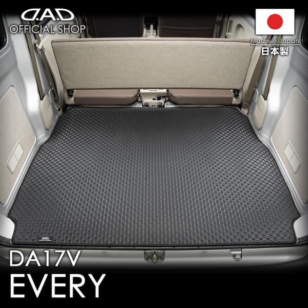 �X�Y�L �G�u���C�o�� �^��:DA17V DA18V �N��:H27/2�` ���G�u���C�o���p D.A.D�^�t���o�[���Q�b�W�}�b�g CSZ0009 �M�����\�� ���i�摜