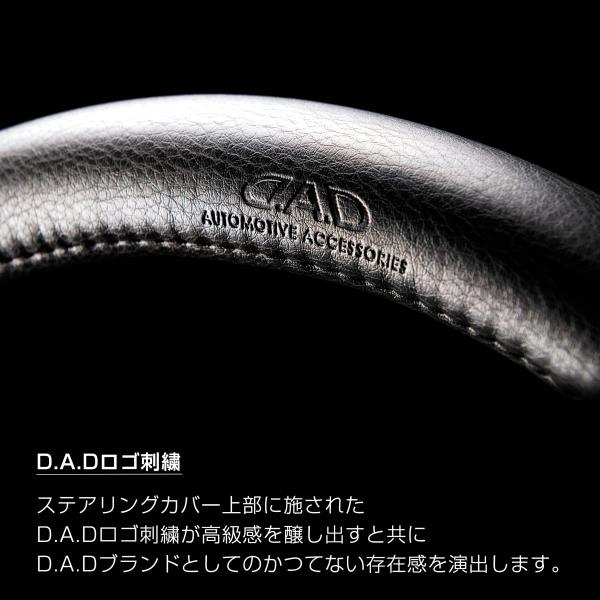 D.A.D �X�e�A�����O�J�o�[ ���m�O�������U�[ �u���b�N �iHA099/HA100�j�n���h���J�o�[ 4571259524433/4571259524440 DAD �M�����\�� GARSON ���i�摜2