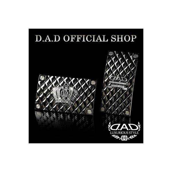 D.A.D ラグジュアリー ペダル タイプ クラウン シルバー4560318652095