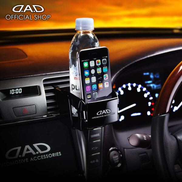 D.A.D LUXURY ドリンクホルダー タイプ グロリア HA365 4560318734265 DAD ギャルソン GARSON
