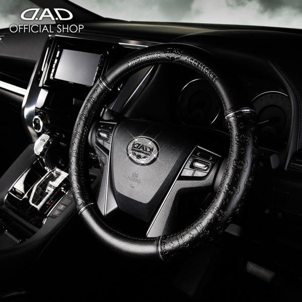 ギャルソン D.A.D ステアリングカバータイプディルスレザー
