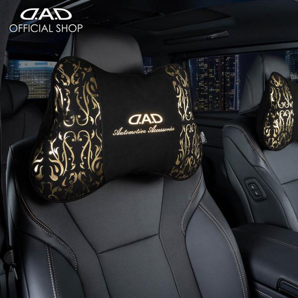 D.A.D グランドネックパッド アラベスク（1個入り）ブラック/ゴールド
