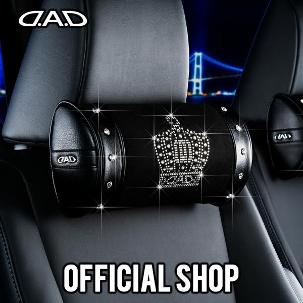 美品 ギャルソン dad ラグジュアリー ネックパッド グロス ラグジュアリー ネックパッド タイプ グロス / インテリア | GARSON