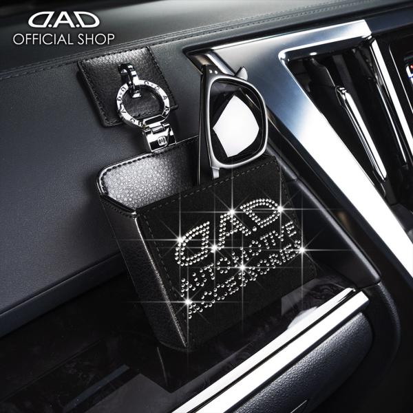 DAD 自動車用アクセサリーセット dad_hf111-02-01