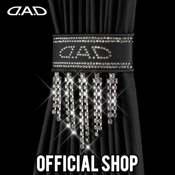 ギャルソン D.A.D ラグジュアリー カーテンラインストーン