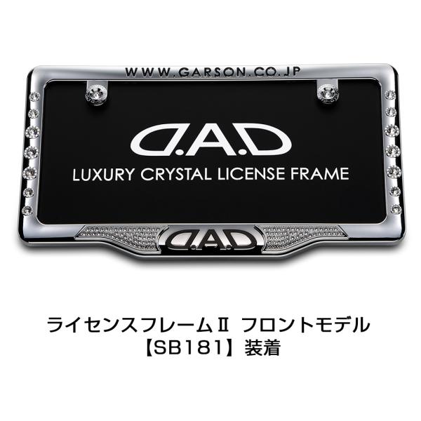 D.A.D ���C�Z���X�t���[���G���u���� SB166 DAD �M�����\�� GARSON ���i�摜3