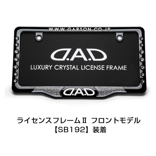 D.A.D ���C�Z���X�t���[���G���u���� SB166 DAD �M�����\�� GARSON ���i�摜5