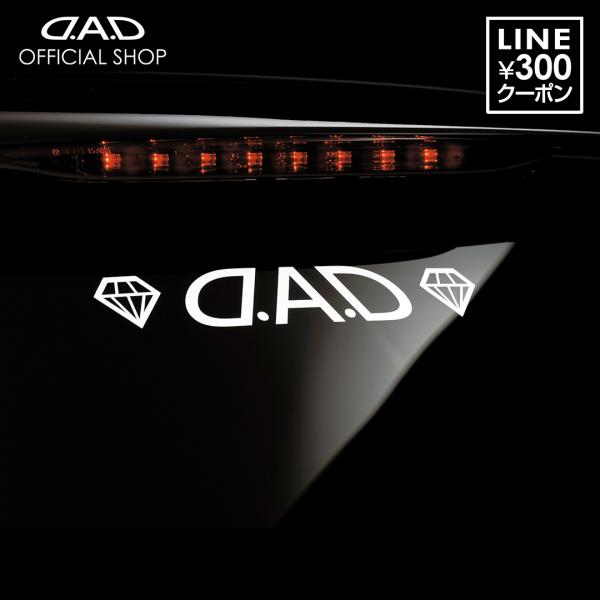 D.A.D ロゴステッカー ダイヤ ST021 車 DAD ギャルソン GARSON