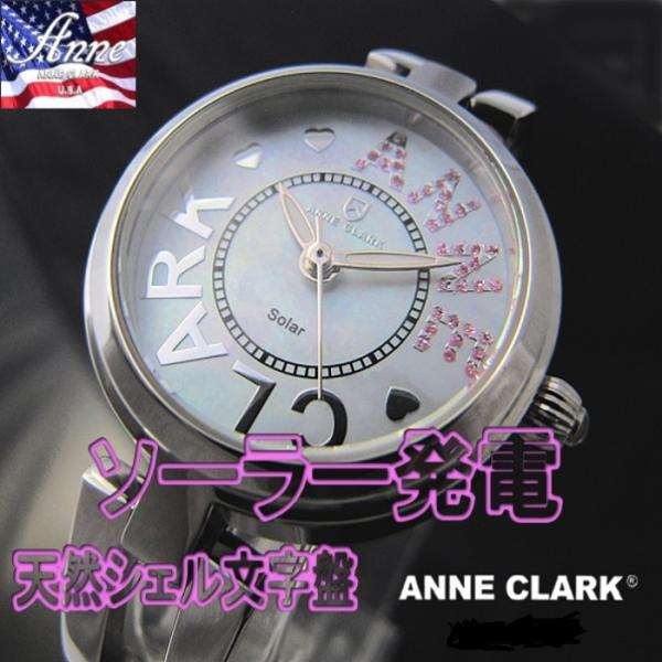 腕時計 レディース 送料無料 ソーラー 電池交換不要 アンクラーク ウォッチ 天然シェル文字盤 ピンク シルバー キラキラ エコモデル プレゼント ギフト 贈り物 Buyee Buyee Japanese Proxy Service Buy From Japan Bot Online