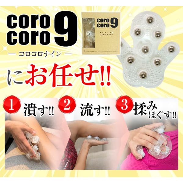 送料無料 マッサージ グローブ セルライト 除去 肩こり ボディ コロコロ ボール お風呂 ダイエット 健康 美容 癒し グッズ 器具 Reシリーズ Corocoro9 クリア Buyee Buyee 日本の通販商品 オークションの代理入札 代理購入