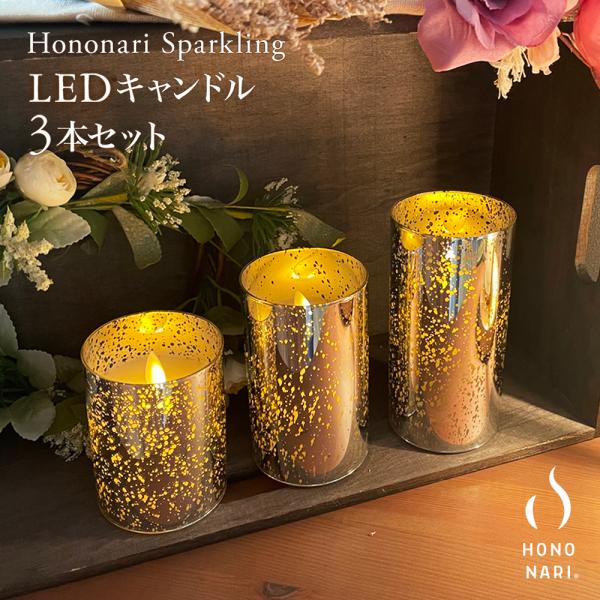 dadazstore_hononari-sparkling