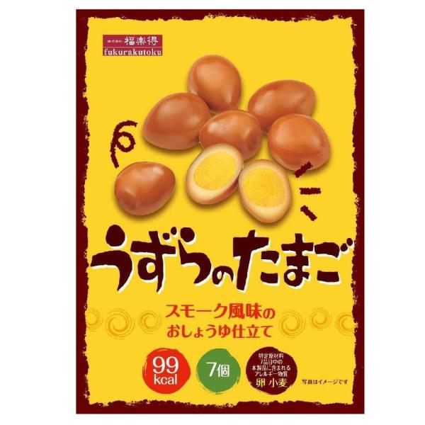 うずら おつまみの人気商品 通販 価格比較 価格 Com