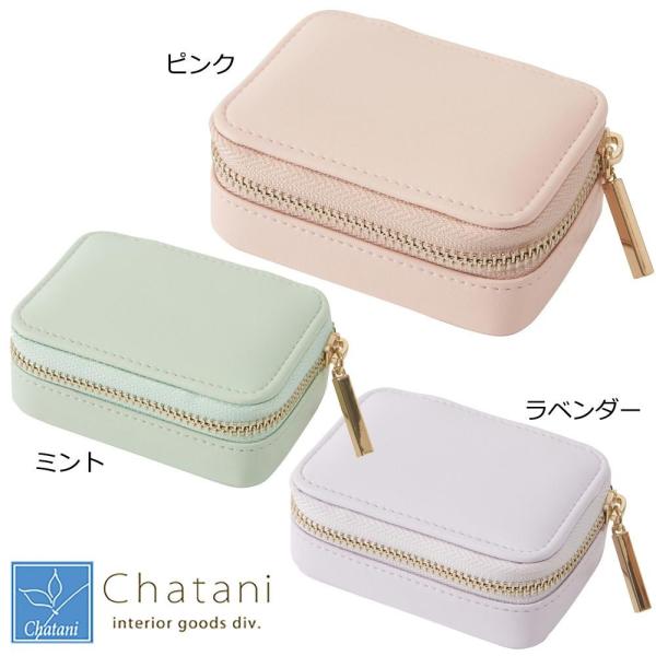 イヤリング ケース 携帯用の人気商品 通販 価格比較 価格 Com