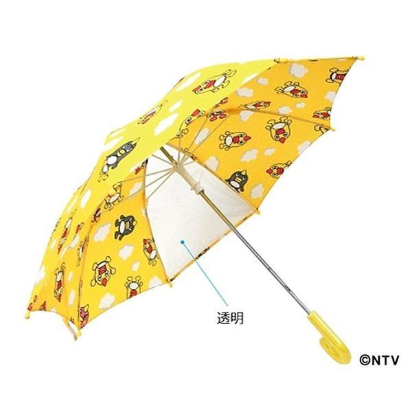 45cm 傘 ベビー キッズの通販 価格比較 価格 Com