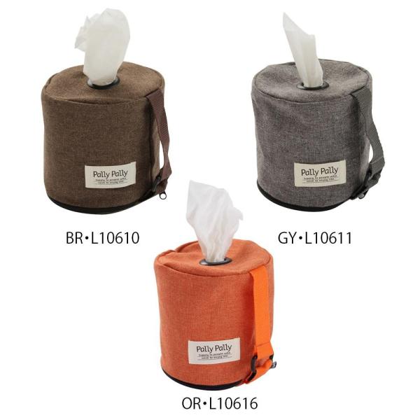 トイレ カバー おしゃれ ティッシュペーパーの人気商品 通販 価格比較 価格 Com