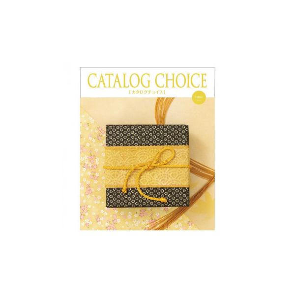 カタログギフト メーカーの人気商品 通販 価格比較 価格 Com