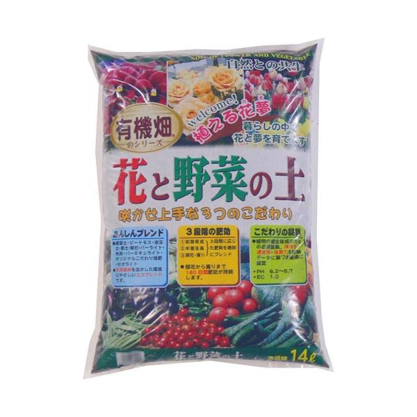 用土 培養土 花と野菜の土の人気商品 通販 価格比較 価格 Com
