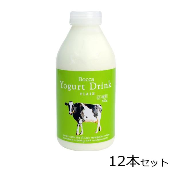 北海道　牧家　飲むヨーグルト　500ｇ　12本セット　代引き不可 宅配便 メーカー直送（ギフト対応不可）