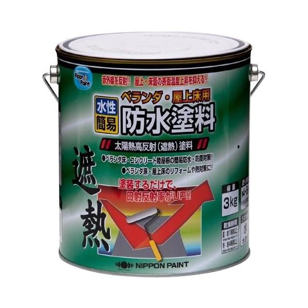 ベランダ 防水塗料の通販 価格比較 価格 Com