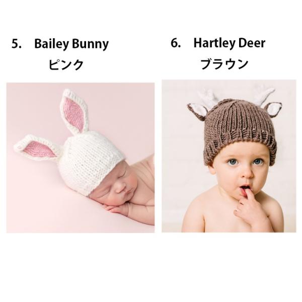 赤ちゃん 防寒 帽子 アニマル ニット ベビー ニット帽 The Blueberry Hill ブルーベリーヒル 43 46cm 動物 アニマル うさぎ 着ぐるみ 新生児 Buyee Buyee 日本の通販商品 オークションの入札サポート 購入サポートサービス