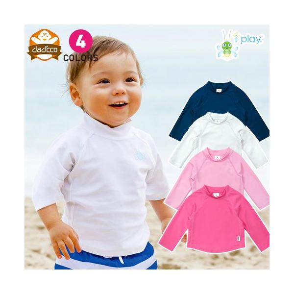 子供 水着 男の子 ラッシュガードの人気商品 通販 価格比較 価格 Com