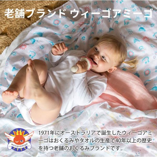 おくるみ 人気 大判 ガーゼ ウィーゴアミーゴ モスリン 1箱 出産祝い ギフト Weegoamigo 赤ちゃん ブランケット おしゃれ かわいい ベビー プレゼント スワドル Buyee Buyee 提供一站式最全面最專業現地yahoo Japan拍賣代bid代拍代購服務 Bot Online