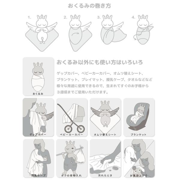 おくるみ 人気 大判 ガーゼ ウィーゴアミーゴ モスリン 1箱 出産祝い ギフト Weegoamigo 赤ちゃん ブランケット おしゃれ かわいい ベビー プレゼント スワドル Buyee Buyee Japanese Proxy Service Buy From Japan Bot Online