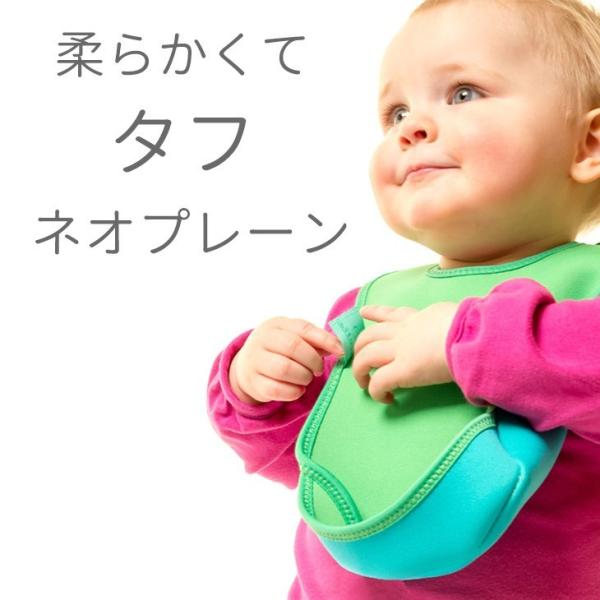 ビベッタ エプロン 2枚 セット スタイ ビブ よだれかけ お食事エプロン 食事用エプロン ウルトラビブ 洗える おしゃれ 赤ちゃん 男の子 女の子 ブランド 保育園 Buyee Buyee Japanese Proxy Service Buy From Japan Bot Online