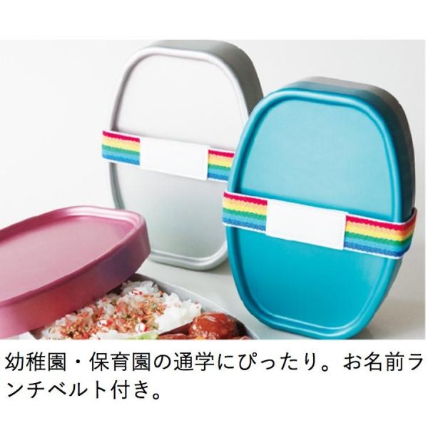 あさイチ アルミ 保温 お弁当箱 お名前 バンド付き 3ml 汁もれしにくい パッキン 子供 保育園 入園 幼稚園 おしゃれ 女の子 男の子 かわいい 無地 葛飾区 Buyee Buyee Japanese Proxy Service Buy From Japan Bot Online