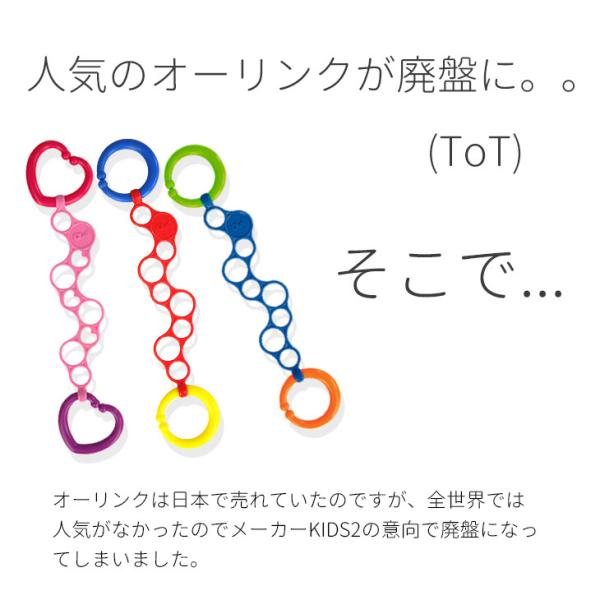 おもちゃストラップ おもちゃ ストラップ ベビーカー 赤ちゃん ベビー 男の子 女の子 チェーン ホルダー トイプレイマット Buyee Buyee บร การต วกลางจากญ ป น ซ อจากประเทศญ ป น