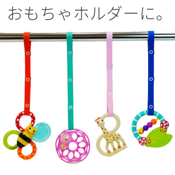 おもちゃストラップ おもちゃ ストラップ ベビーカー 赤ちゃん ベビー 男の子 女の子 チェーン ホルダー トイプレイマット Buyee Buyee บร การต วกลางจากญ ป น ซ อจากประเทศญ ป น
