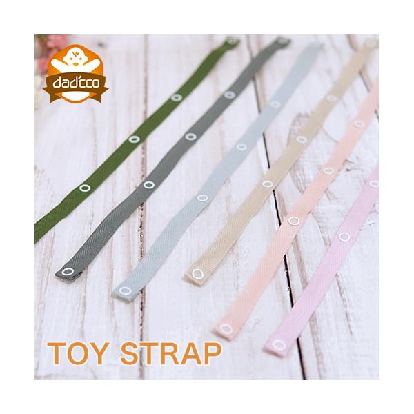 ●ダディッコオリジナルのおもちゃストラップです。●洋服に合いやすいナチュラルカラー。●ボタンでシンプル。●日本製で安心です（ボタンも日本製）。●おもちゃホルダーやおもちゃストラップとしても使用できます。●取り付けはボタンを止めてループにする...
