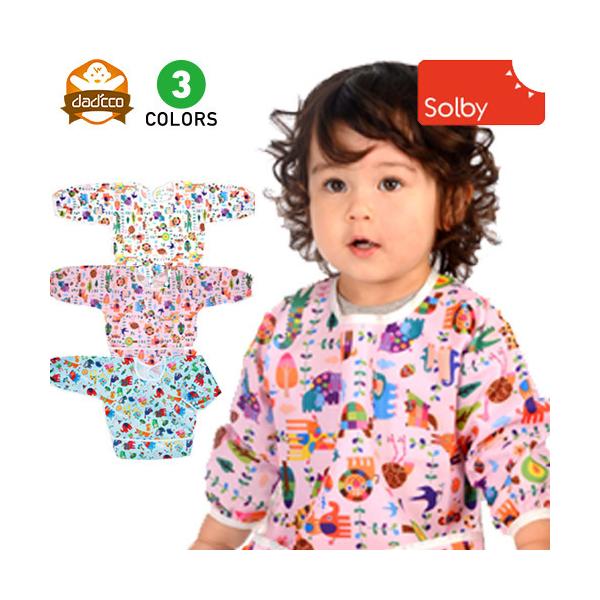 Solby お食事エプロン 長袖 エプロン ソルヴィビブデバビデブー