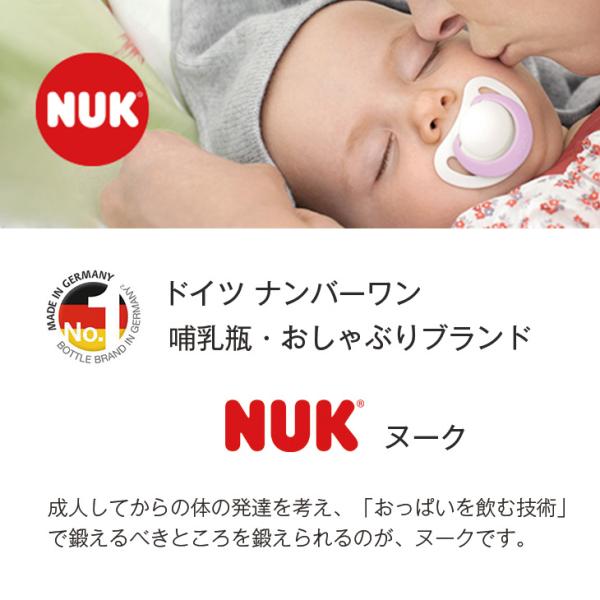 Nuk おしゃぶり ジーニアス ヌーク 新生児 S Mサイズ いつから 0歳 6ヶ月 いつまで 1歳 18ヶ月 赤ちゃん おすすめ かわいい 消毒ケース付 年新作 Buyee Buyee Japanese Proxy Service Buy From Japan Bot Online