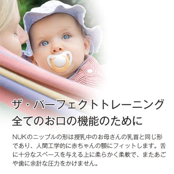 Nuk おしゃぶり ジーニアス ヌーク 新生児 S Mサイズ いつから 0歳 6ヶ月 いつまで 1歳 18ヶ月 赤ちゃん おすすめ かわいい 消毒ケース付 年新作 Buyee Buyee Japanese Proxy Service Buy From Japan Bot Online