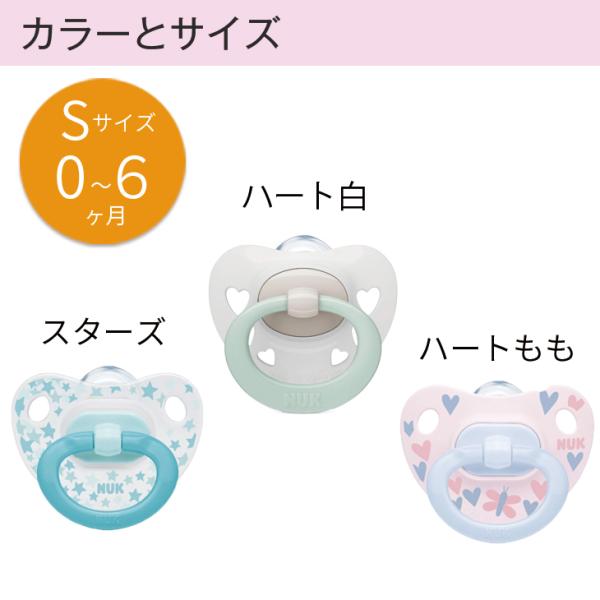 Nuk おしゃぶり ハッピーデイズ ヌーク 新生児 S Mサイズ いつから 0歳 6ヶ月 いつまで 1歳 18ヶ月 赤ちゃん おすすめ かわいい 新作 正規品 シリコン Buyee Buyee 日本の通販商品 オークションの入札サポート 購入サポートサービス