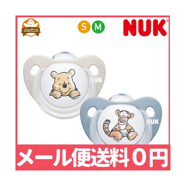 Nuk おしゃぶり 新生児の人気商品 通販 価格比較 価格 Com