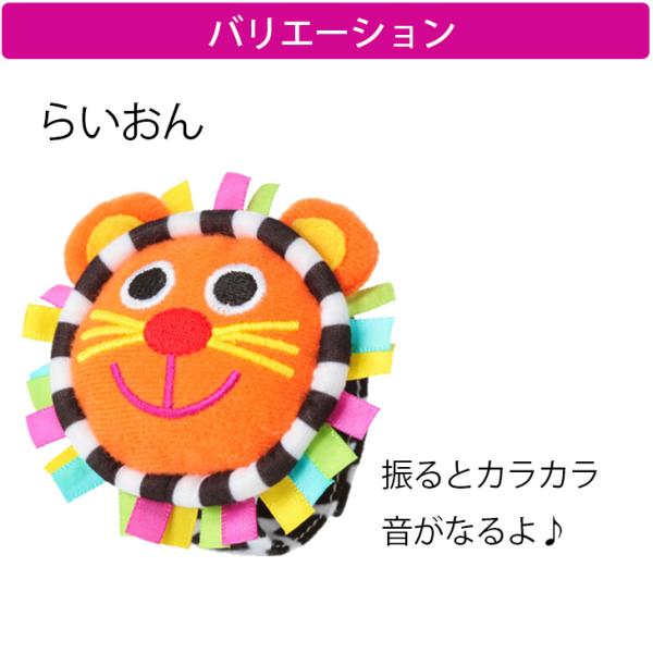 サッシー カラフルチャームバンド 1個 Sassy 赤ちゃん おもちゃ ガラガラ ラトル リストバンド 0歳 新生児 1ヶ月 2ヶ月 3ヶ月 4ヶ月 5 ヶ月 6ヶ月 7ヶ月 8ヶ月 Buyee Buyee Japanese Proxy Service Buy From Japan Bot Online