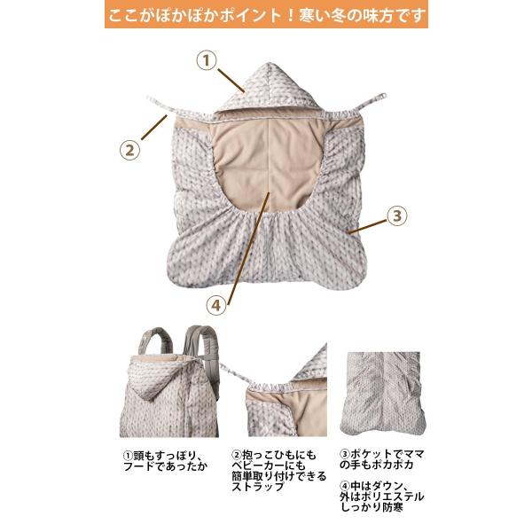 抱っこ紐 防寒ケープ おしゃれ 出産祝い 冬用 2way 抱っこひも ケープ カバー 撥水 赤ちゃん フリース ダウン フットマフ Buyee Buyee Japanese Proxy Service Buy From Japan Bot Online